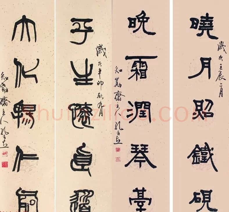 孔圣后人孔可立书法作品欣赏 | 书法作品鉴赏