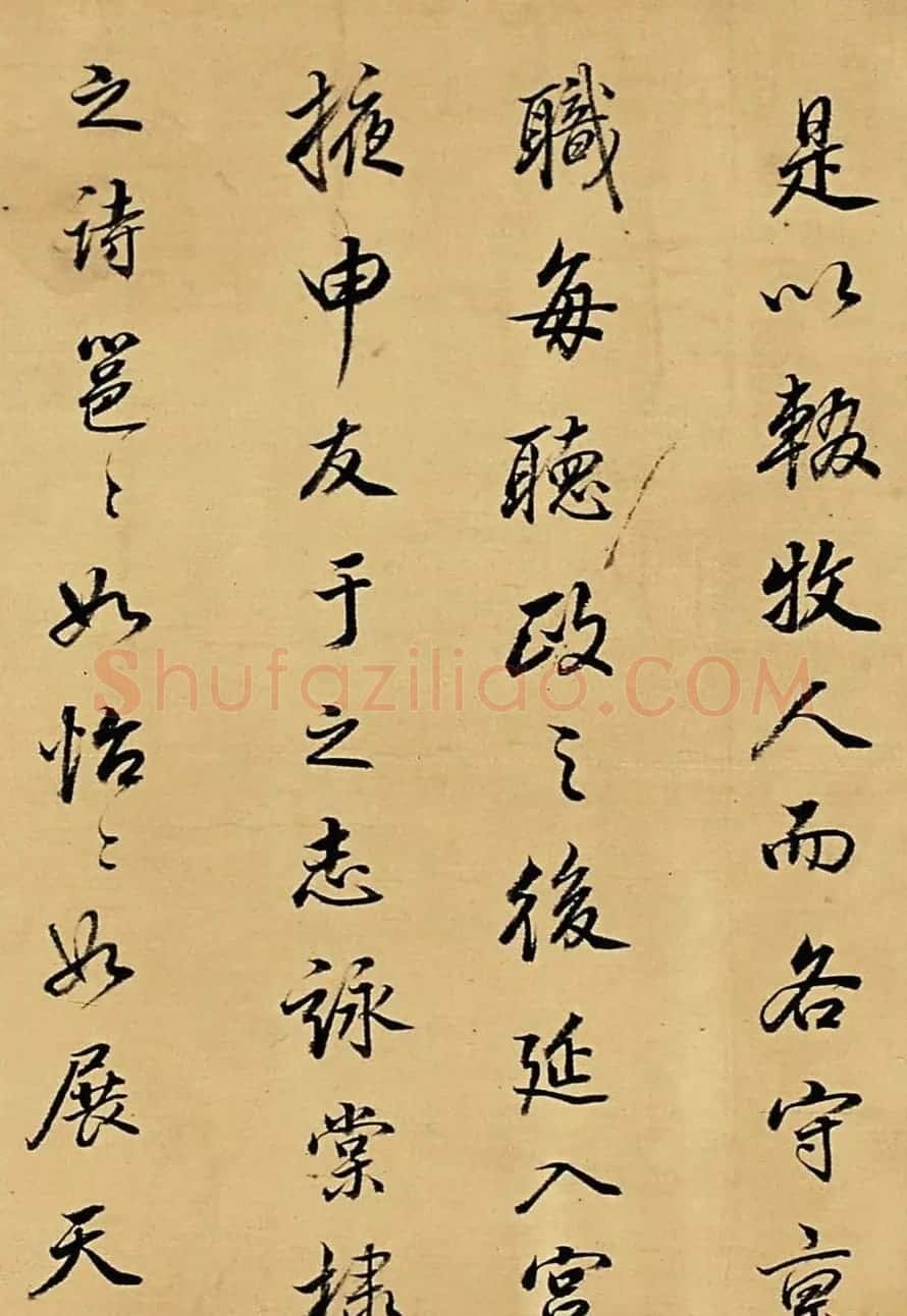董其昌书法作品赏析《临唐明皇鹡鸰颂》 | 书法名家作品鉴赏