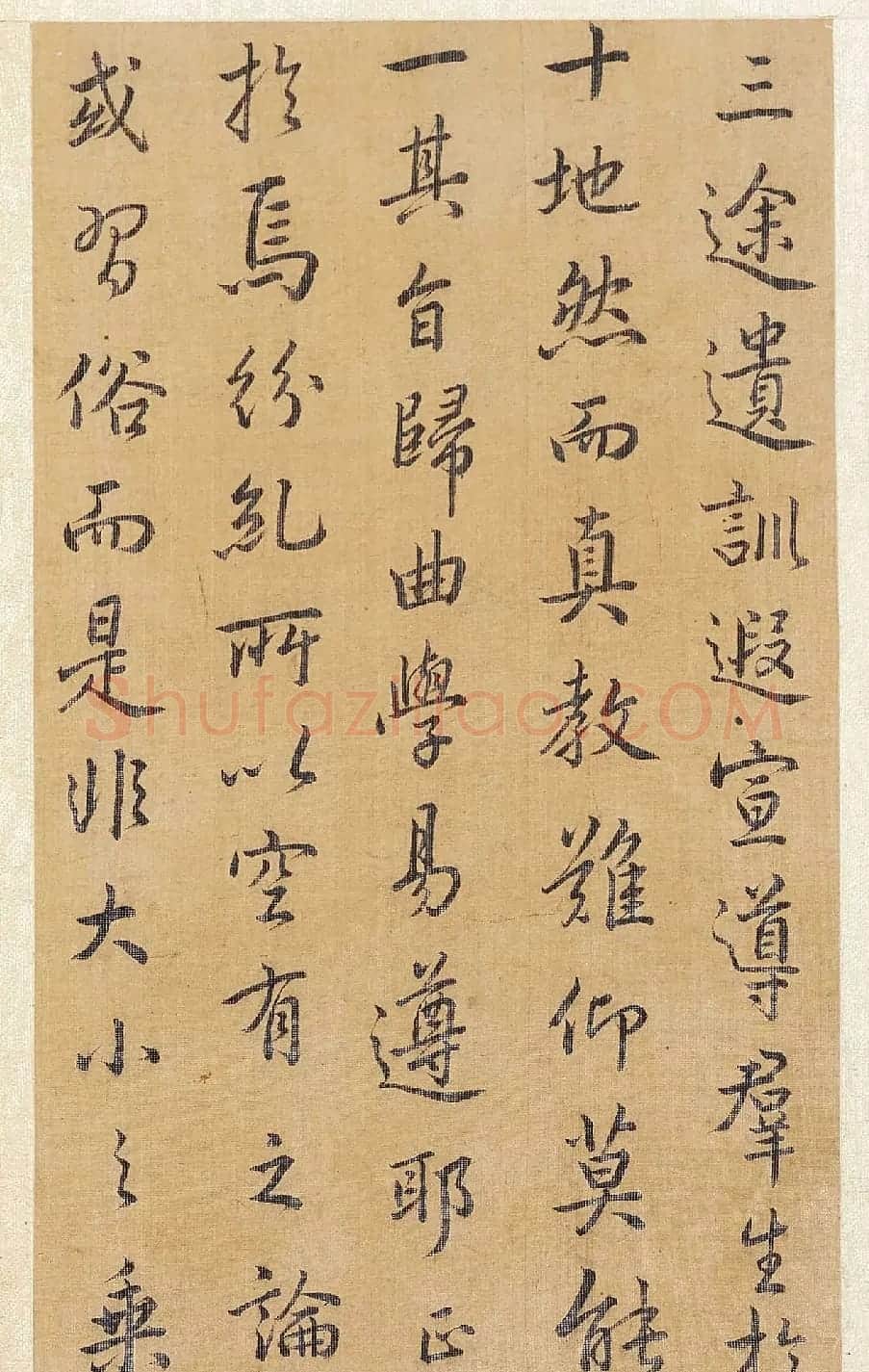 清代方苞行书临圣教序册 | 名家书法作品赏析