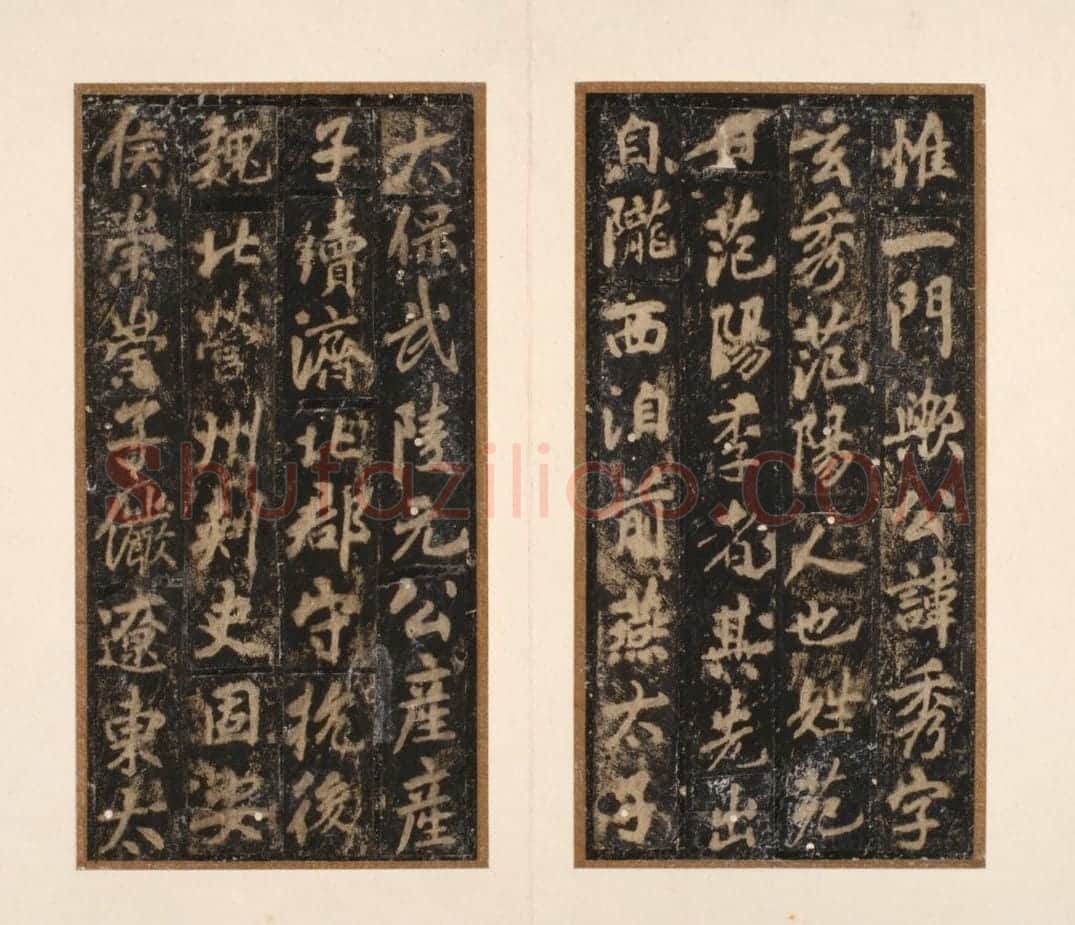 宋拓唐云麾将军李秀碑 | 故宫铭刻类藏品