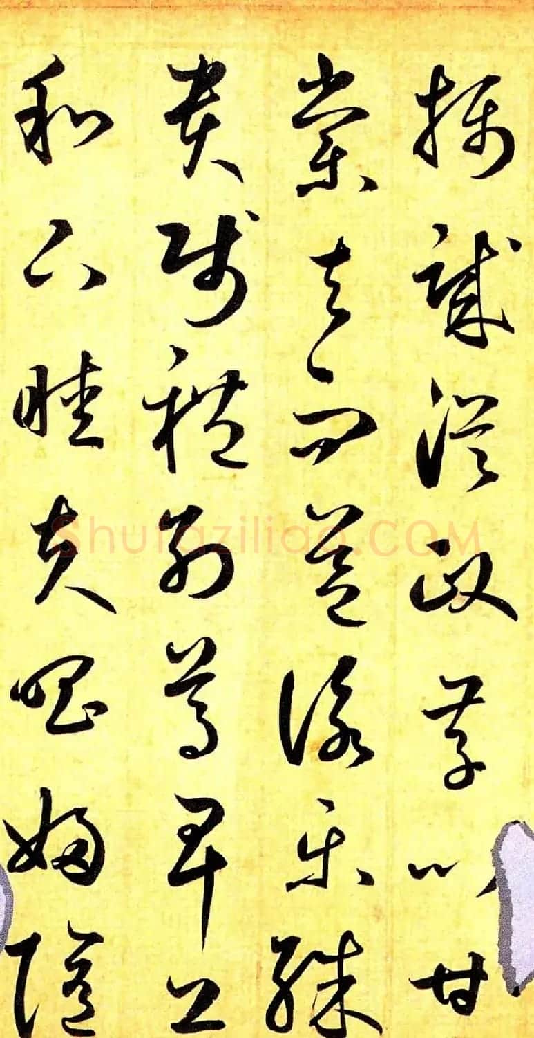 元代鲜于枢行草书千字文卷 | 书法长卷