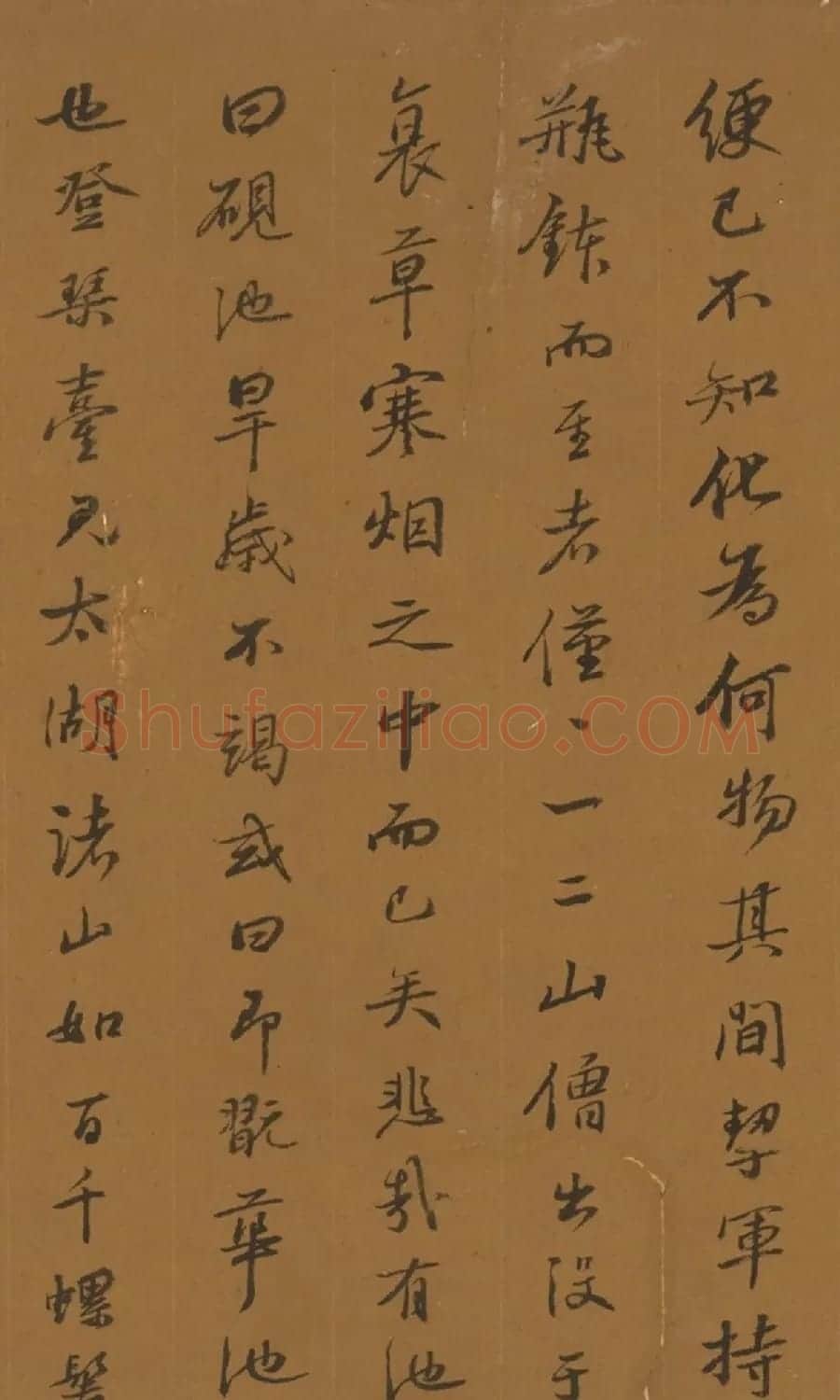 明代书法家王衡行书虎丘诗卷 | 书法长卷
