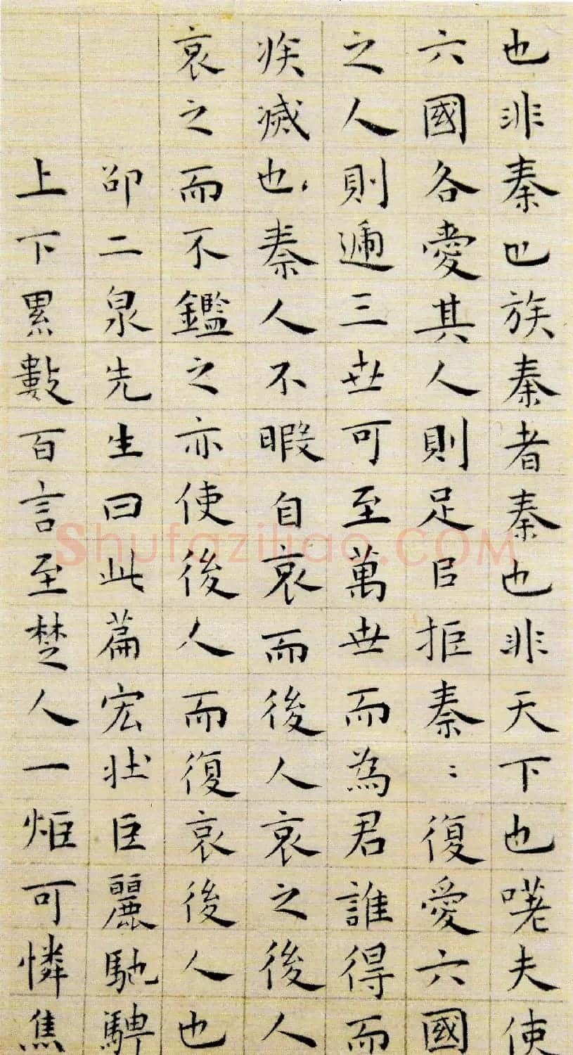 王宠小楷《阿房宫赋》 | 名家书法作品精选