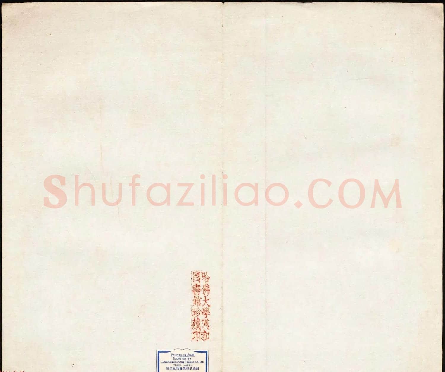 东汉隶书石刻武氏石阙铭(汉故武公碑) | 书法碑帖