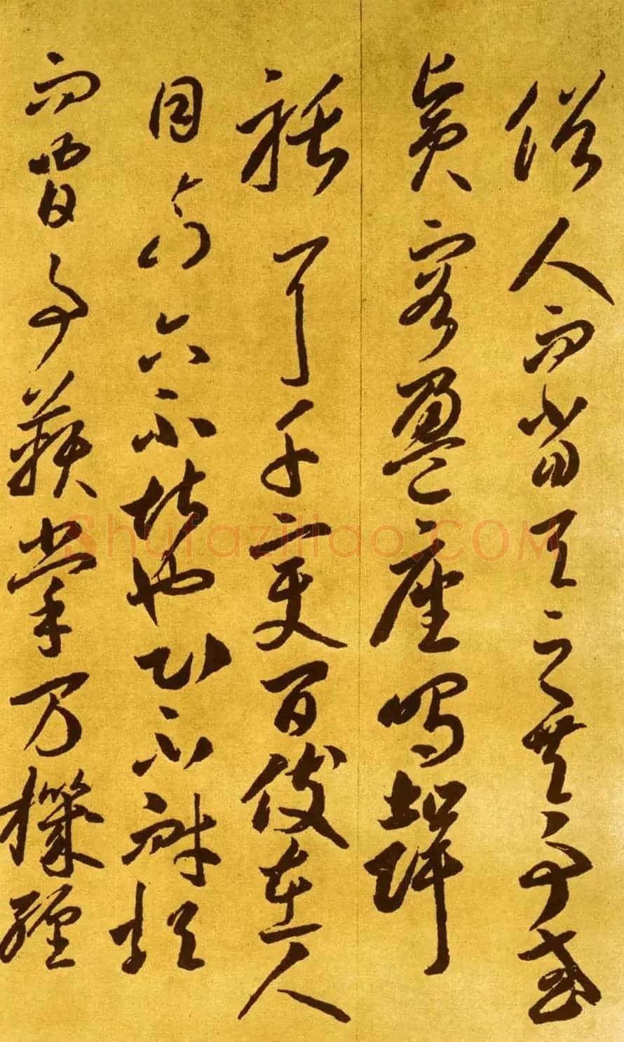 唐代李怀琳书法《嵇康与山巨源绝交书》 | 书法作品欣赏