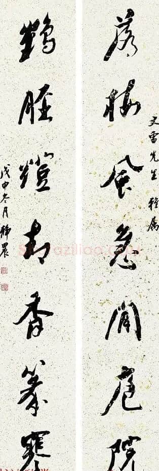 台湾大学中文系主任台静农书法作品欣赏 | 书法作品鉴赏