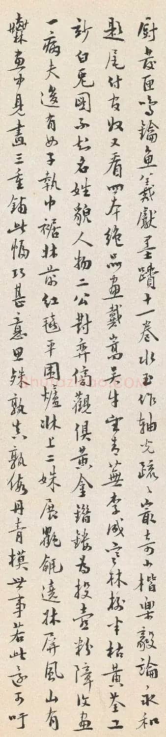 东北书画大家于怀书法墨迹 | 毛笔书法作品