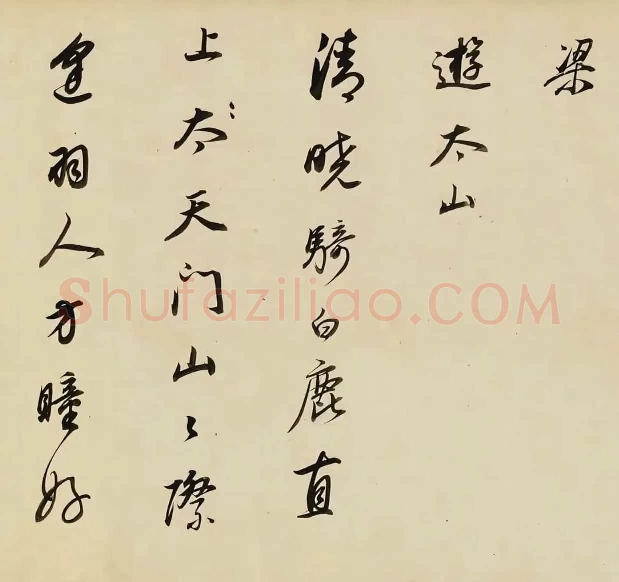 董其昌行草书李白诗篇卷 | 毛笔书法作品
