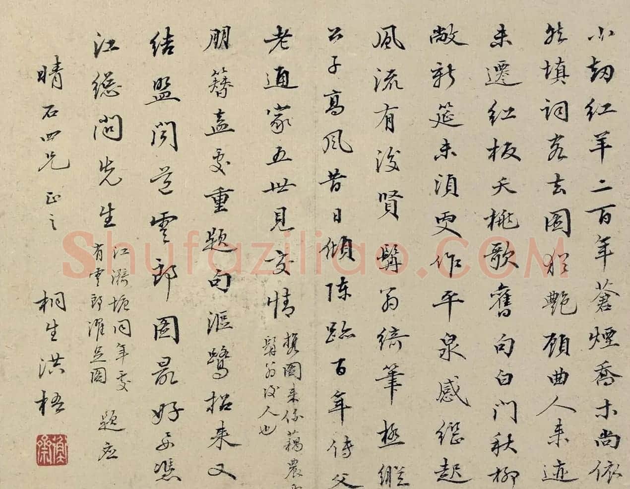 清代35位名家为冒晴石题诗册 | 名家书法作品精选