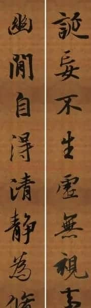 王羲之行书兰亭序集字对联99副 | 书法名家作品鉴赏