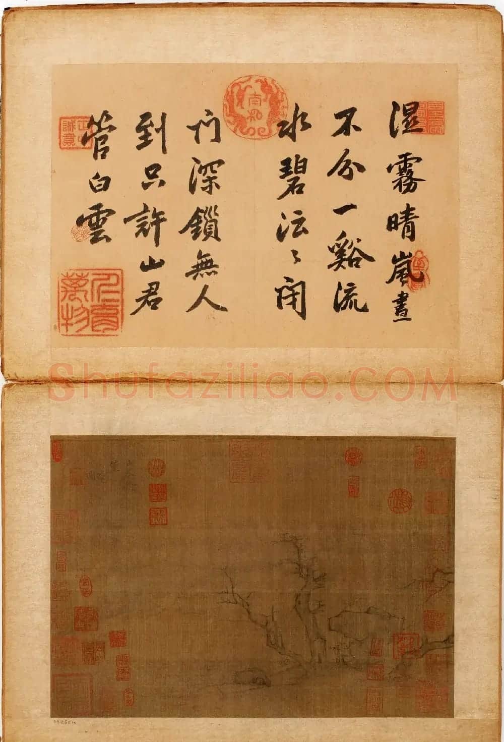 高清字画《倪瓒二十四景图页》美国馆藏 | 传世书法作品赏析