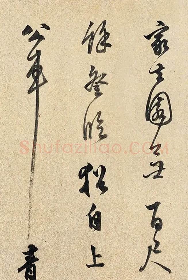陈继儒行书七律两首《钱侍御小辋川》 | 书法名家作品鉴赏