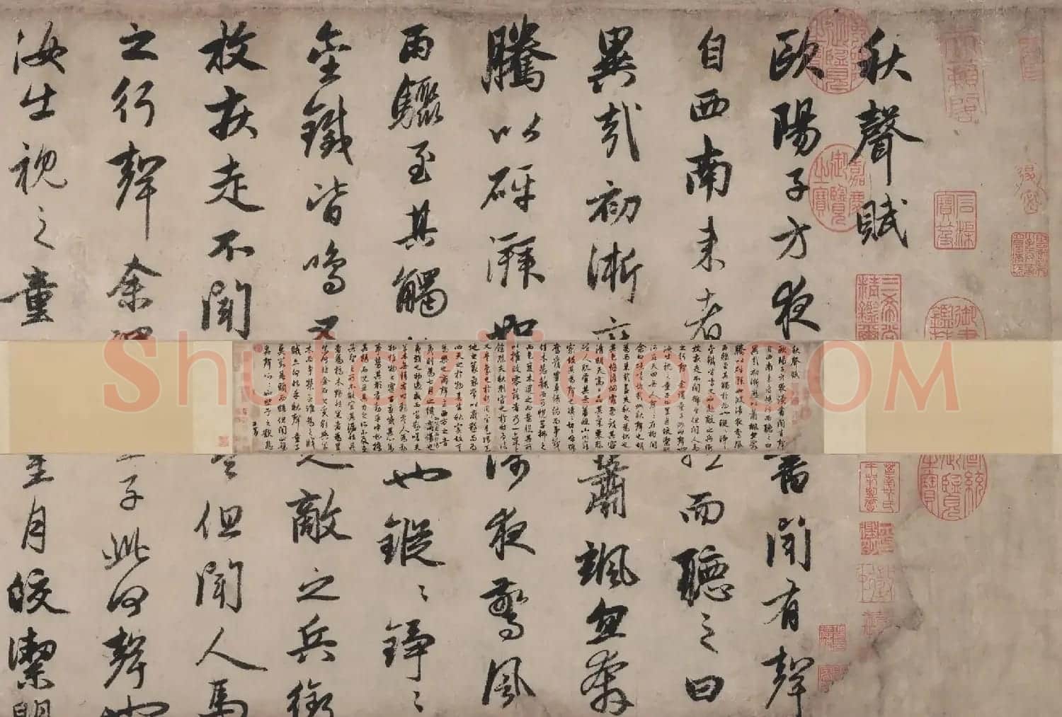 赵孟頫书法作品《秋声赋全卷》TIF下载 | 软笔书法作品