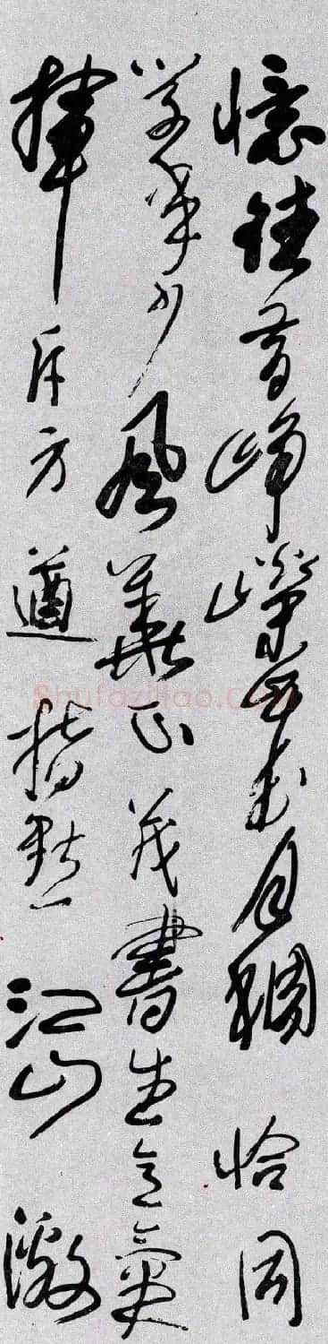 百家书写毛主席诗词书法作品欣赏第三辑 | 名家书法作品赏析