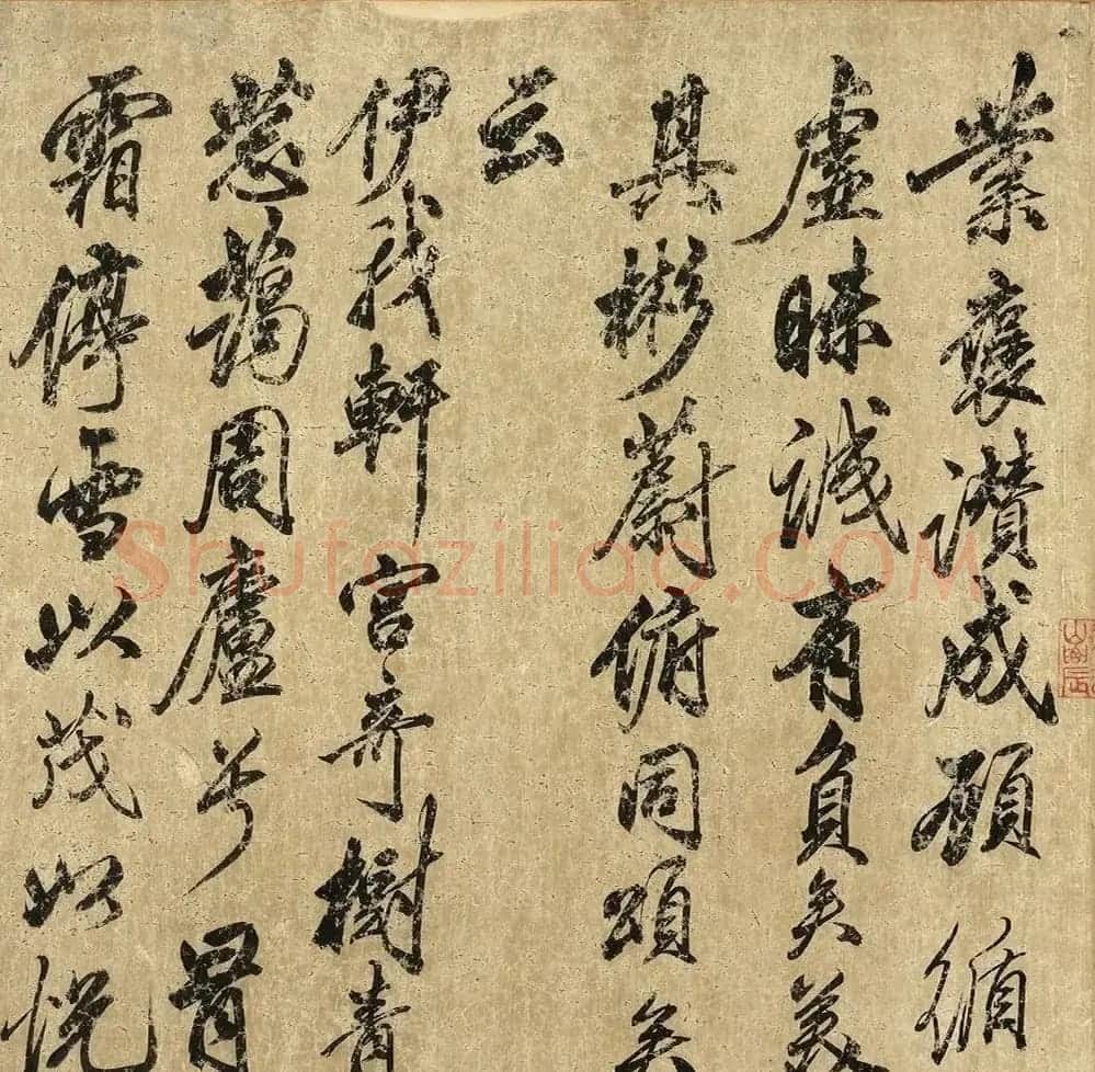 米芾行书鹡鸰颂卷 | 软笔书法作品