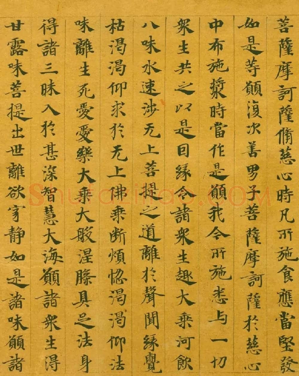 隋代楷书写经墨迹《大般涅槃经卷第十五》 | 敦煌写经欣赏