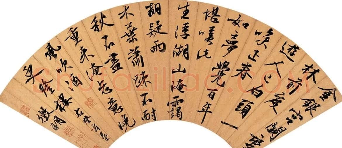 诗书画全才文徵明扇面书法作品专辑 | 名家书法作品赏析