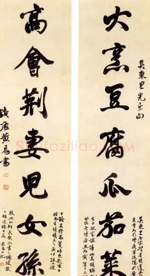 清代黄易隶书书法作品选刊 | 名家书法作品精选