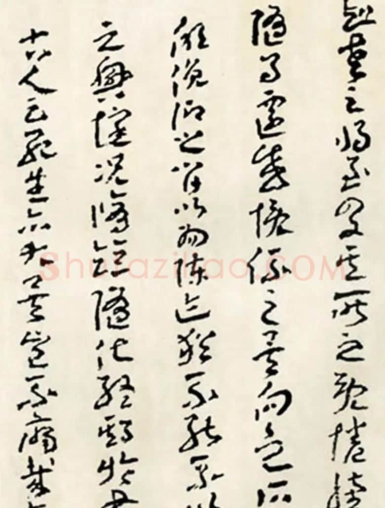 王蘧常88岁章草书法作品欣赏《临兰亭序》 | 兰亭集序