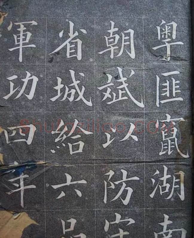 黄自元楷书书法欣赏《李朝斌传》 | 名家书法作品赏析