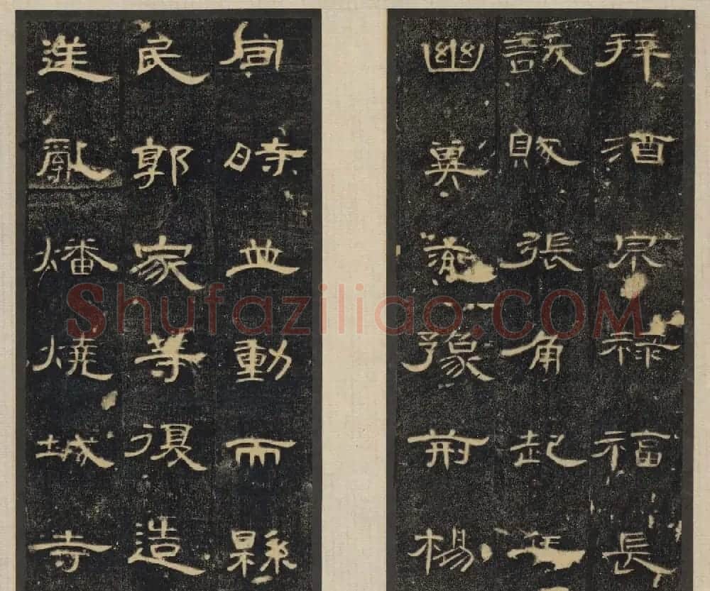 汉隶精品《合阳令曹全碑》高清大图 | 软笔隶书字帖