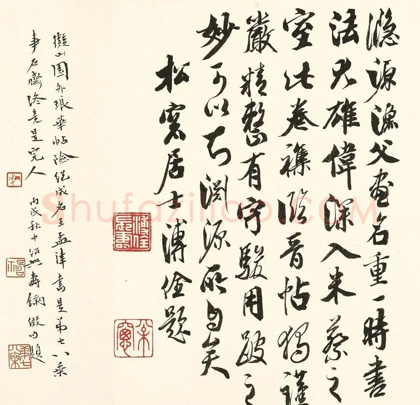 王铎行草书《琅华馆师古帖》卷 | 毛笔书法作品