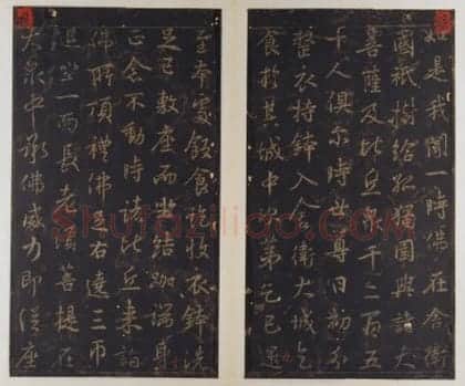 唐拓唐集王金刚经 | 故宫铭刻类藏品