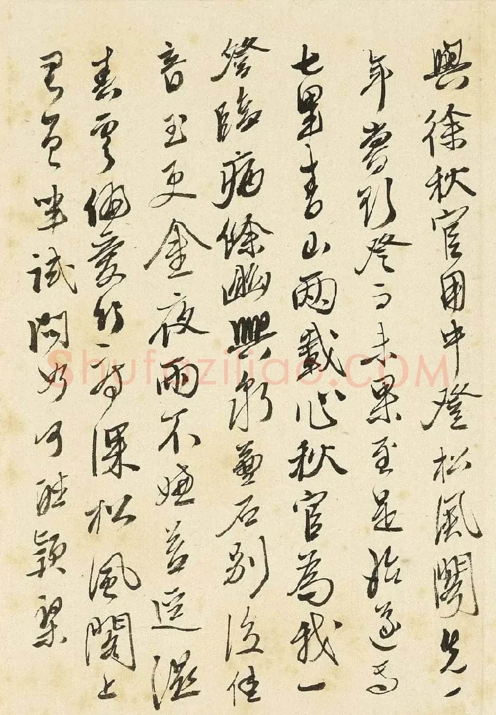 明唐寅行书随笔《秋日游花岩》 | 名家书法作品赏析