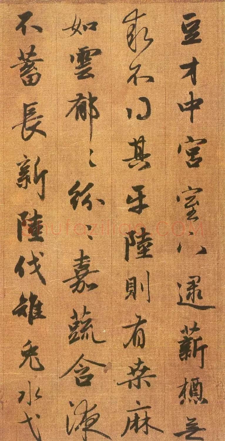 赵孟頫书法墨迹《吴兴赋》 | 书法长卷