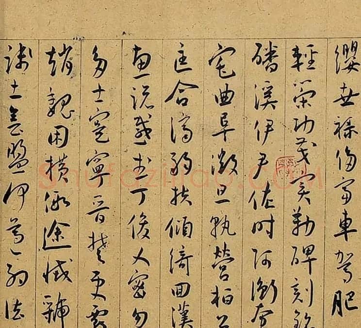 王宠行草书《千字文》卷 （香港藏） | 书法长卷