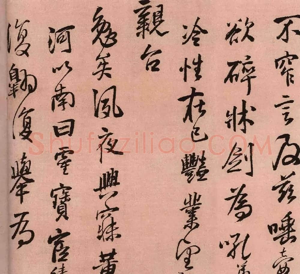 王铎书法作品《报寇葵衷书》 | 书法名家作品欣赏