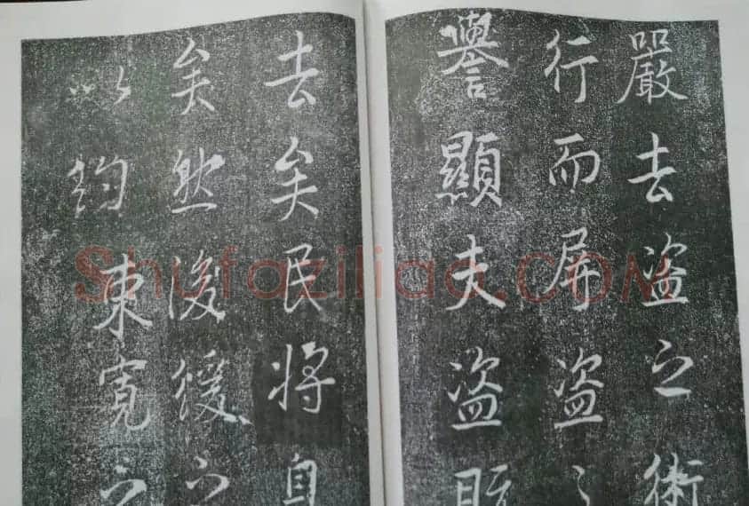 后周张光振行书欣赏《任公屏盗碑》 | 书法碑帖
