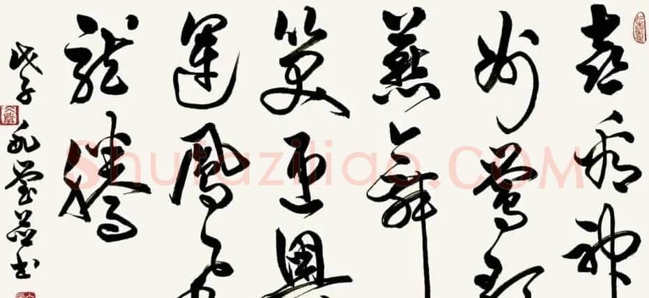 女书法家詹冰莹行草书作品欣赏 | 书法作品精选