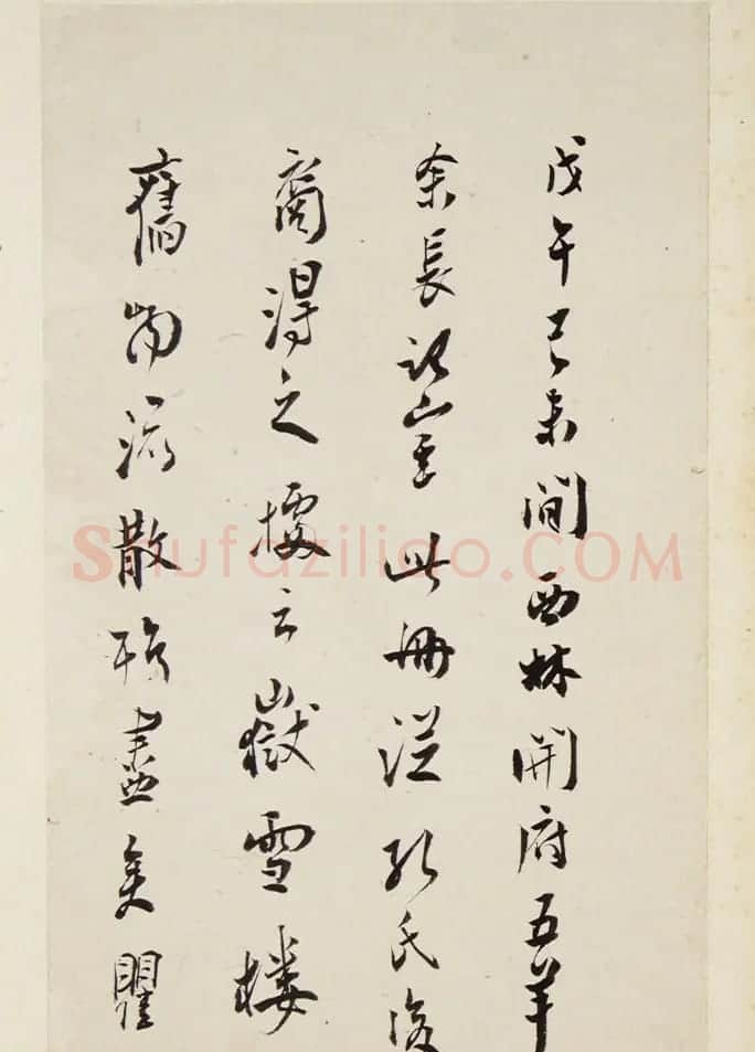 董其昌62岁行楷书《游后园赋》+《座右铭》 | 名家书法作品精选