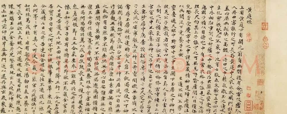 赵孟頫小楷临《黄庭经》彩色墨迹本 | 书法长卷
