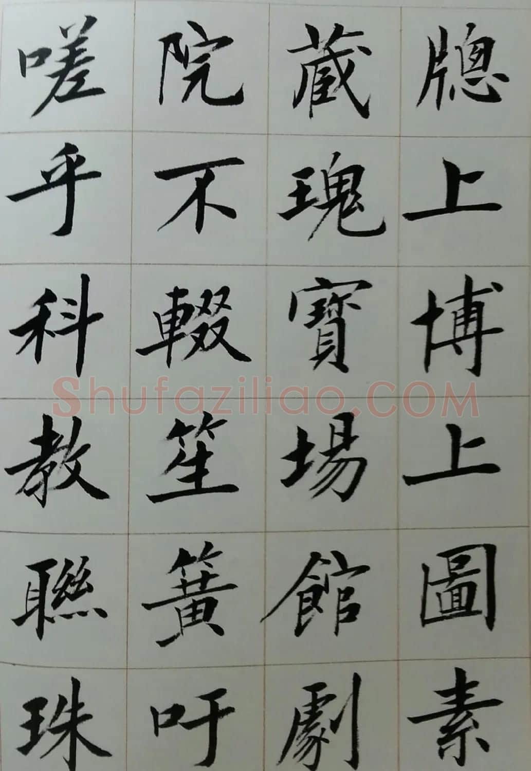 刘小晴毛笔楷书字帖欣赏《上海赋》 | 软笔楷书字帖