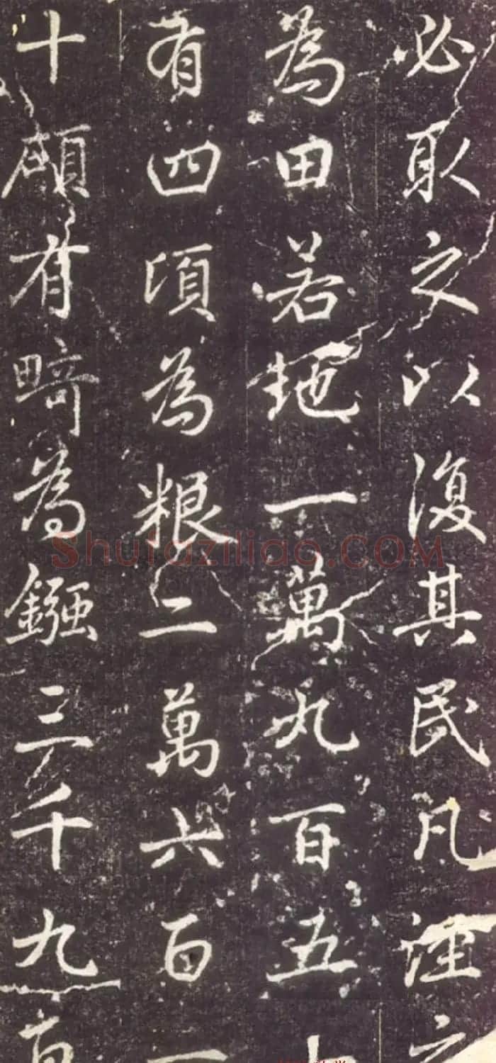 赵孟頫晚年楷书拓本《泾县尹承务苏公政绩碑》 | 名家书法作品精选