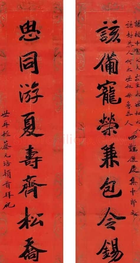 蔡元培书法作品网络大展 | 书法作品精选