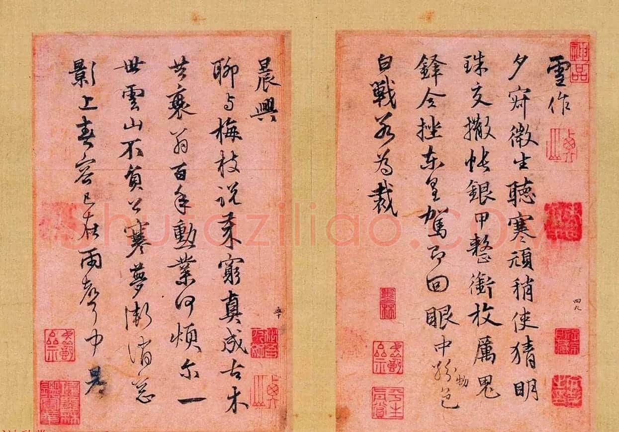 元代著名书法家张雨63岁行书诗册欣赏 | 书法名家作品欣赏