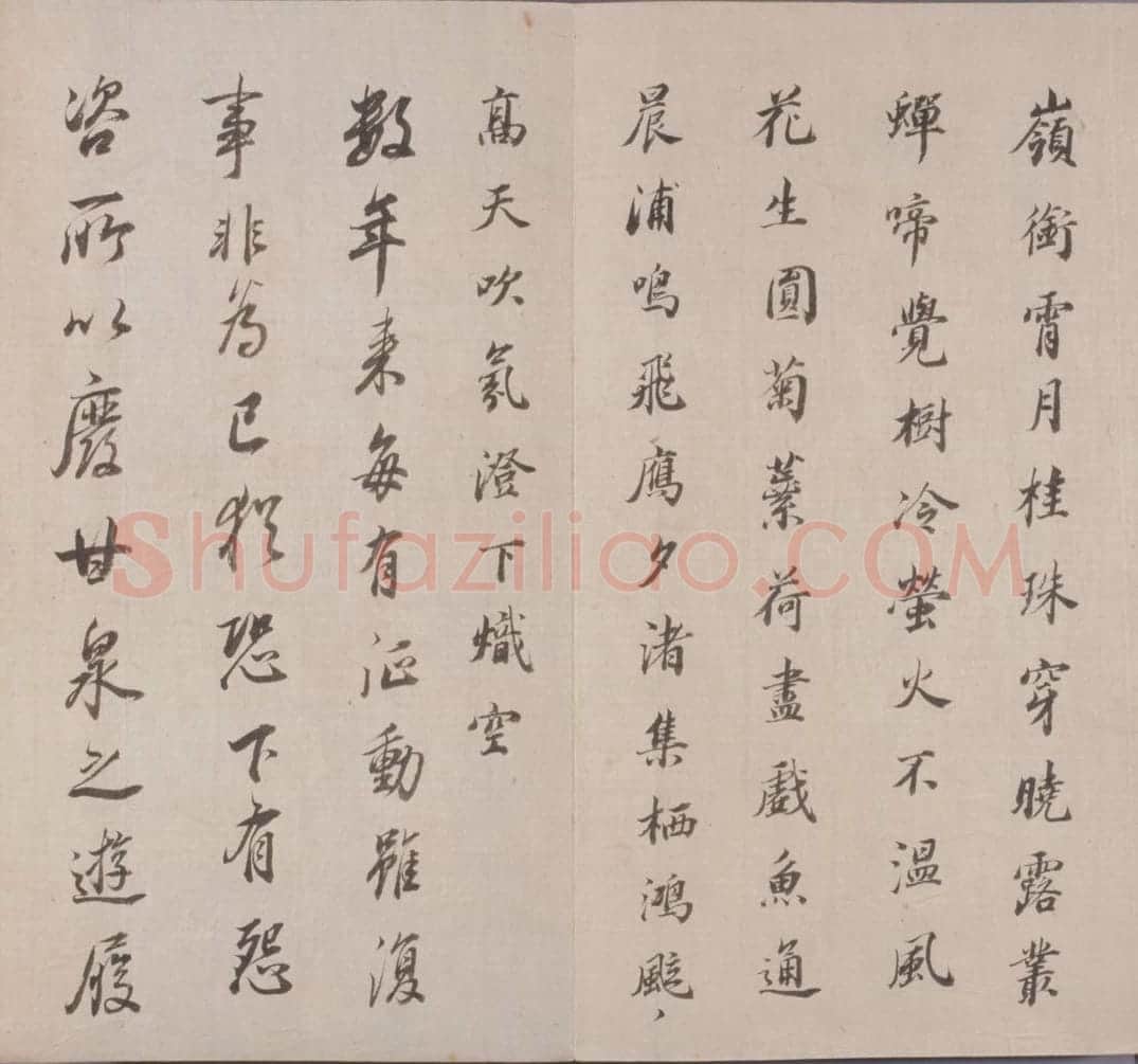 董其昌真草行书临淳化阁帖册 | 故宫书法类藏品