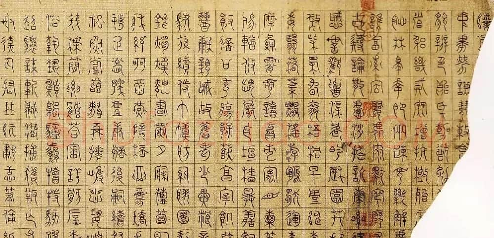 五代徐铉篆书欣赏《千字文残卷》宋摹本 | 书法长卷