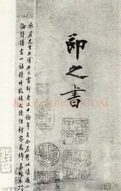 张即之书法《敛襟谈老氏诗楷书册》 | 软笔楷书字帖