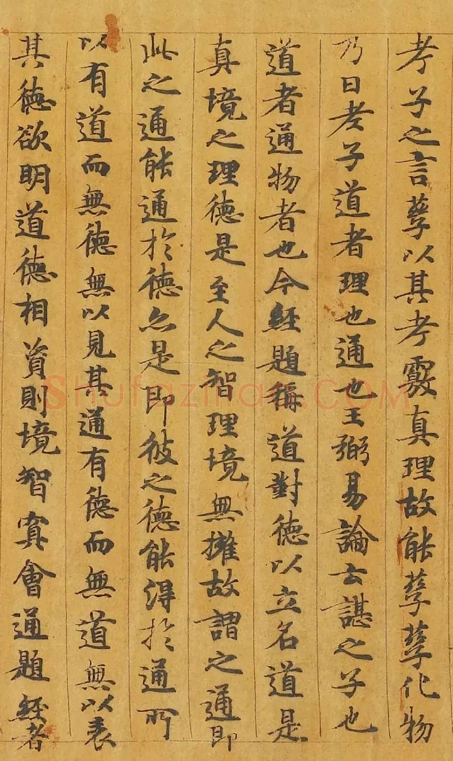 敦煌遗书:颜师古手稿《老子道德经》 | 敦煌写经欣赏