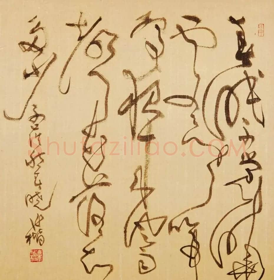 桑作楷草书书法作品欣赏 | 软笔书法作品