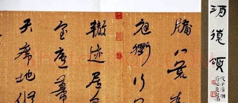 典雅书法册页小品欣赏 | 书法名家作品欣赏