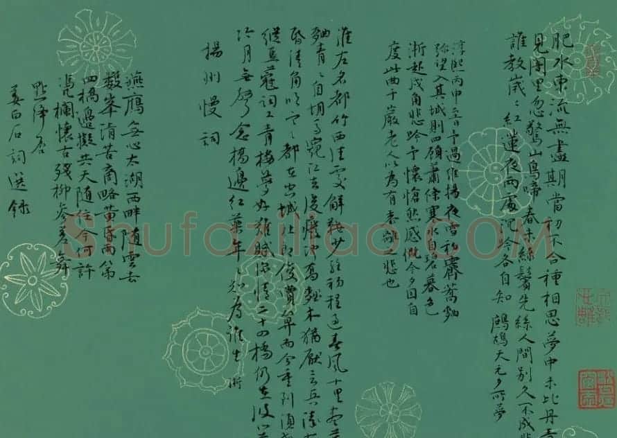 黄明书法作品欣赏 | 毛笔书法作品