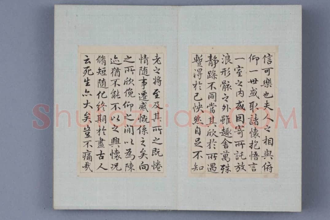 乾隆帝行书临兰亭序册 | 故宫书法类藏品