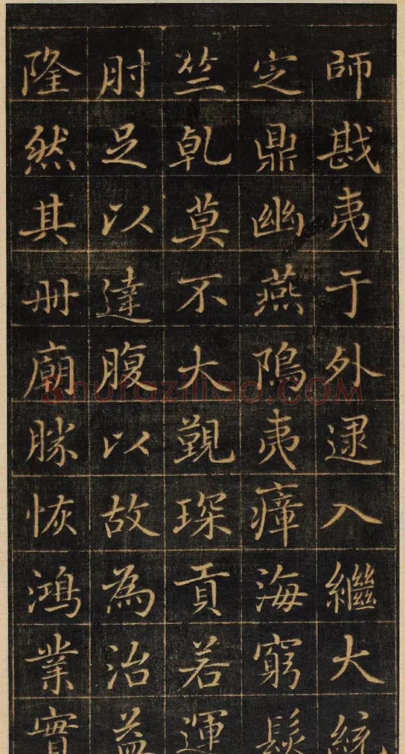 赵孟頫小楷《御服碑》（美国藏） | 书法名家作品鉴赏