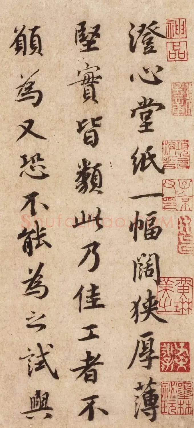 蔡襄行楷书法作品《澄心堂纸帖》 | 软笔书法作品