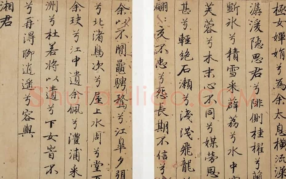 元代李倜楷书《九歌》册 | 毛笔书法作品